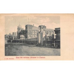 Rare collectable postcards of China. Vintage Postcards of China