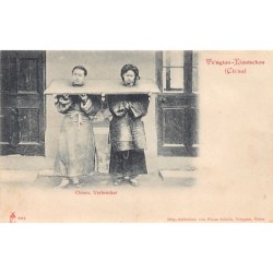 Rare collectable postcards of China. Vintage Postcards of China
