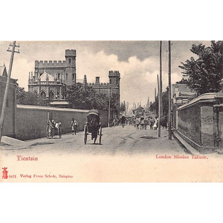 Rare collectable postcards of China. Vintage Postcards of China
