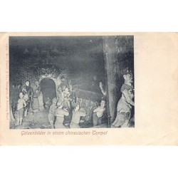 Rare collectable postcards of China. Vintage Postcards of China