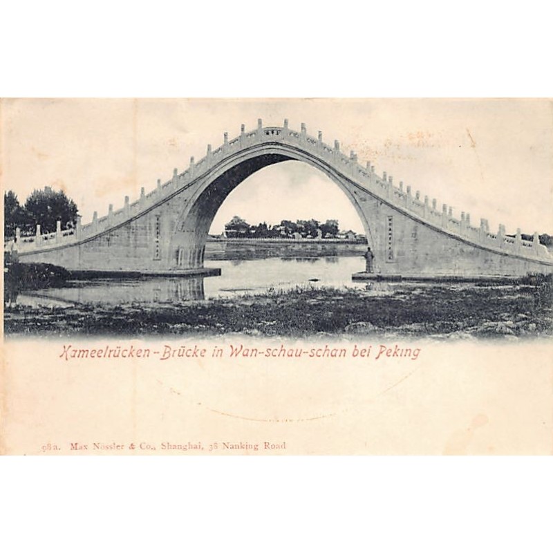 Rare collectable postcards of China. Vintage Postcards of China