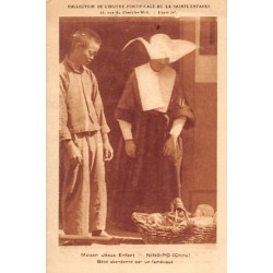Rare collectable postcards of China. Vintage Postcards of China