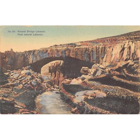 Rare collectable postcards of Lebanon. Vintage Postcards of Lebanon