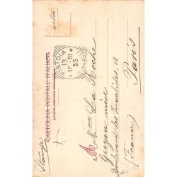 Rare collectable postcards of Italy. Vintage Postcards of Italy
