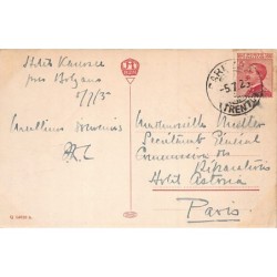 Rare collectable postcards of Italy. Vintage Postcards of Italy