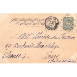 Rare collectable postcards of Italy. Vintage Postcards of Italy