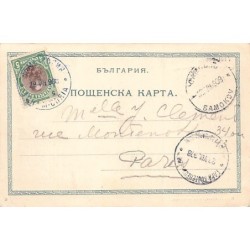 Rare collectable postcards of Bulgaria. Vintage Postcards of Bulgaria