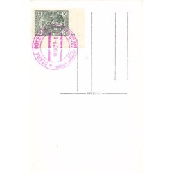 Rare collectable postcards of Czech Republic. Vintage Postcards of Czech Republic