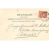 Rare collectable postcards of Netherlands. Vintage Postcards of Netherlands