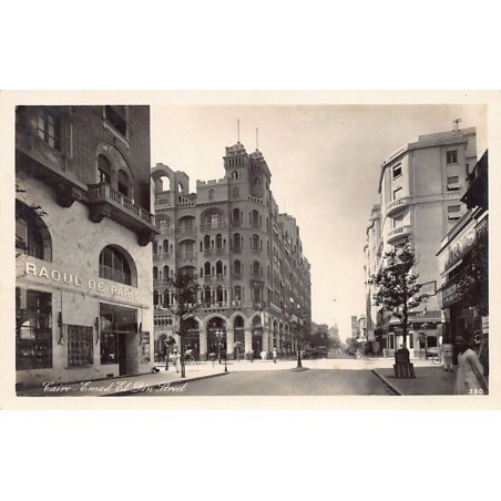 Rare collectable postcards of Egypt. Vintage Postcards of Egypt