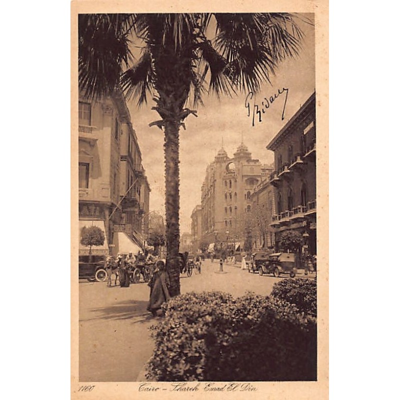 Rare collectable postcards of Egypt. Vintage Postcards of Egypt