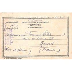 Rare collectable postcards of Egypt. Vintage Postcards of Egypt