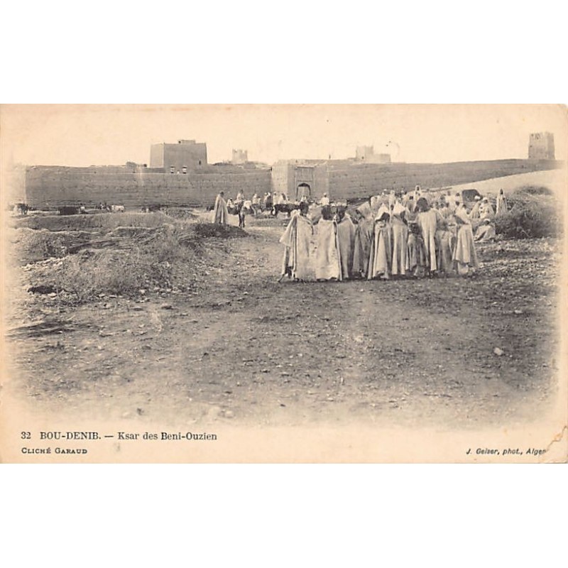 Rare collectable postcards of Morocco. Vintage Postcards of Morocco