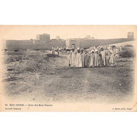 Rare collectable postcards of Morocco. Vintage Postcards of Morocco