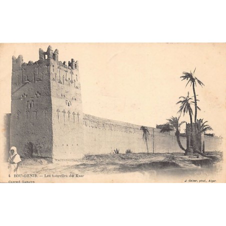 Rare collectable postcards of Morocco. Vintage Postcards of Morocco