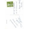 Rare collectable postcards of Germany. Vintage Postcards of Germany