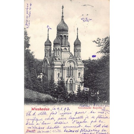 Rare collectable postcards of Germany. Vintage Postcards of Germany