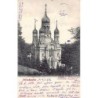 Rare collectable postcards of Germany. Vintage Postcards of Germany