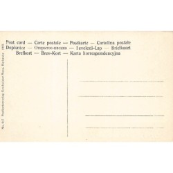 Rare collectable postcards of Germany. Vintage Postcards of Germany