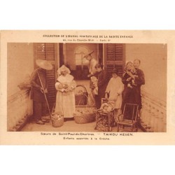 Rare collectable postcards of Taiwan. Vintage Postcards of Taiwan