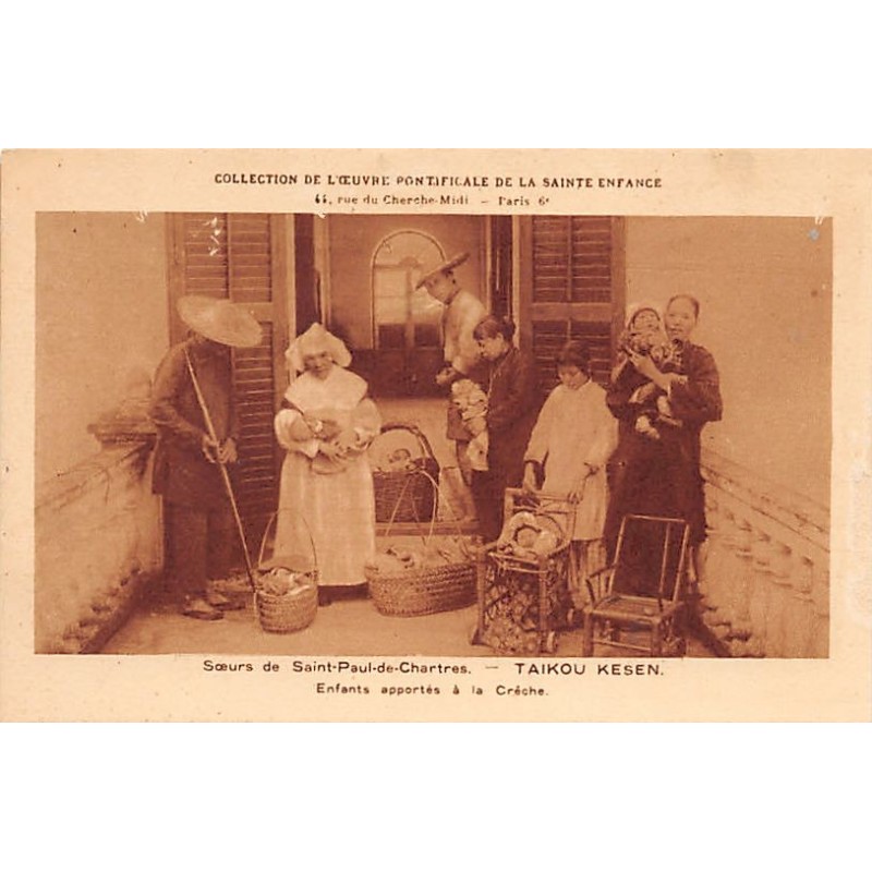 Rare collectable postcards of Taiwan. Vintage Postcards of Taiwan