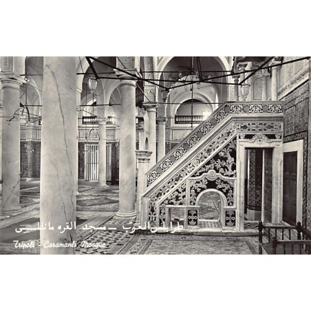 Rare collectable postcards of LIBYA. Vintage Postcards of LIBYA