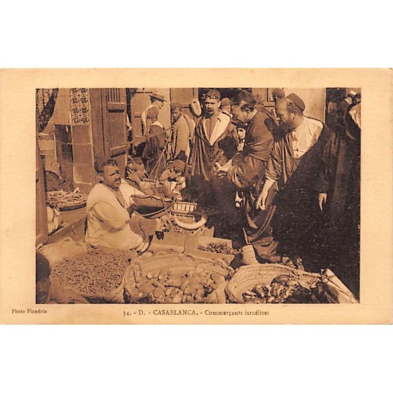 Rare collectable postcards of JUDAICA. Vintage Postcards of JUDAICA