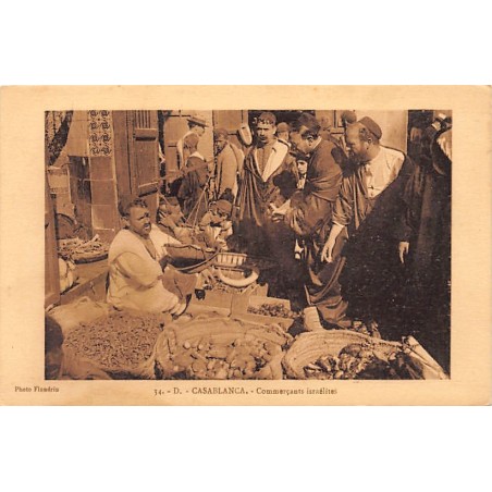 Rare collectable postcards of JUDAICA. Vintage Postcards of JUDAICA