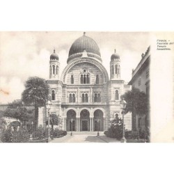 Rare collectable postcards of JUDAICA. Vintage Postcards of JUDAICA