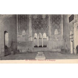 Rare collectable postcards of JUDAICA. Vintage Postcards of JUDAICA