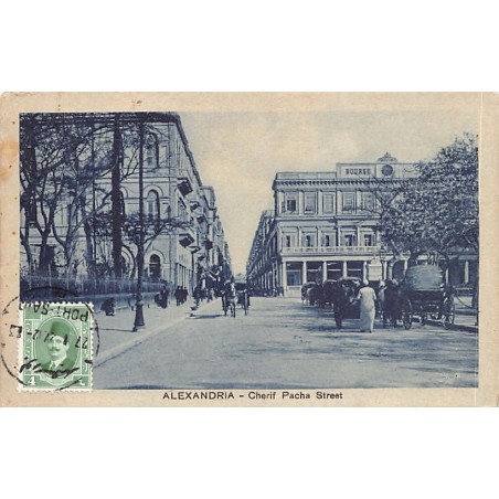 Rare collectable postcards of EGYPT. Vintage Postcards of EGYPT