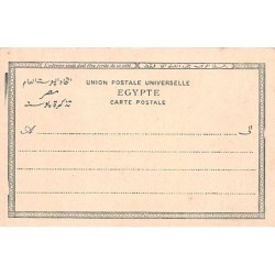 Rare collectable postcards of EGYPT. Vintage Postcards of EGYPT
