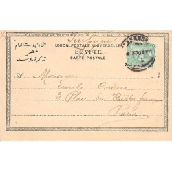 Rare collectable postcards of EGYPT. Vintage Postcards of EGYPT