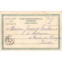 Rare collectable postcards of EGYPT. Vintage Postcards of EGYPT