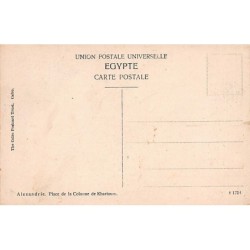 Rare collectable postcards of EGYPT. Vintage Postcards of EGYPT