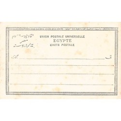 Rare collectable postcards of EGYPT. Vintage Postcards of EGYPT