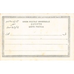 Rare collectable postcards of EGYPT. Vintage Postcards of EGYPT