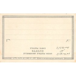 Rare collectable postcards of EGYPT. Vintage Postcards of EGYPT