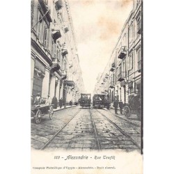 Rare collectable postcards of EGYPT. Vintage Postcards of EGYPT