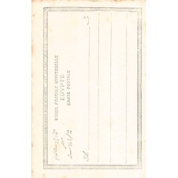 Rare collectable postcards of EGYPT. Vintage Postcards of EGYPT