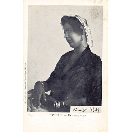 Rare collectable postcards of EGYPT. Vintage Postcards of EGYPT