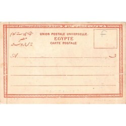 Rare collectable postcards of EGYPT. Vintage Postcards of EGYPT