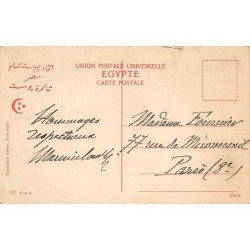 Rare collectable postcards of EGYPT. Vintage Postcards of EGYPT