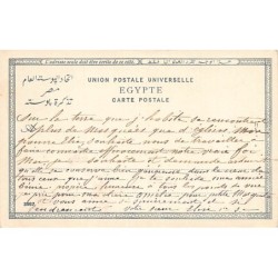 Rare collectable postcards of EGYPT. Vintage Postcards of EGYPT