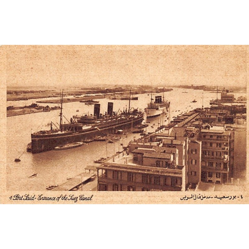 Rare collectable postcards of EGYPT. Vintage Postcards of EGYPT