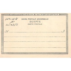 Rare collectable postcards of EGYPT. Vintage Postcards of EGYPT