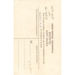 Rare collectable postcards of EGYPT. Vintage Postcards of EGYPT