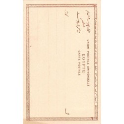 Rare collectable postcards of EGYPT. Vintage Postcards of EGYPT