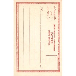 Rare collectable postcards of EGYPT. Vintage Postcards of EGYPT