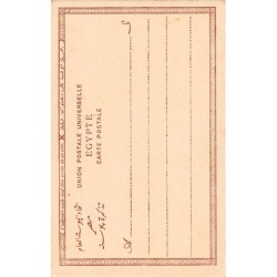 Rare collectable postcards of EGYPT. Vintage Postcards of EGYPT